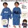 画像8: 【訳ありと言えば訳ありなんですが...】子供浴衣  北欧テキスタイルデザインの浴衣と兵児帯のセット 100/110/120サイズ「青系、幾何学柄」NDBYset (8)