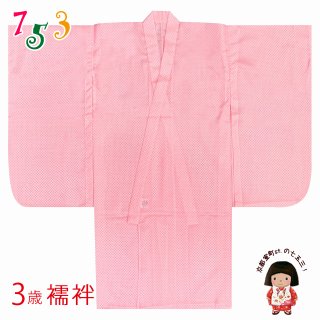 七五三 着物 小物 ― 京都室町st. 七五三 着物 小物 ― 京都室町st.