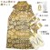 画像5: 七五三 5歳 男の子 着物フルセット 羽織 着物に金襴袴セット【紺、兜に龍】 (5)