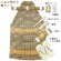 画像5: 七五三 5歳 男の子 着物フルセット 羽織 着物に金襴袴セット【白、兜に龍】 (5)