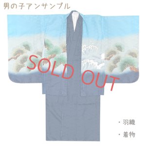 画像2: 七五三 5歳 男の子 フルセット 羽織 着物と縞袴のセット【水色、兜に龍】 (2)