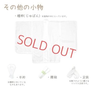 画像6: 七五三 5歳 男の子 フルセット 羽織 着物と縞袴のセット【水色、兜に龍】 (6)