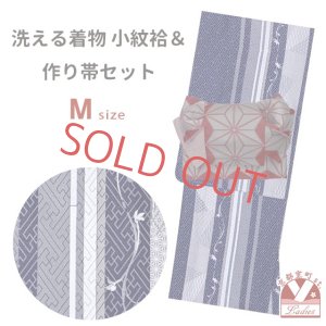 画像1: 洗える着物 小紋 袷 コーディネートセット レディース着物と半幅帯作り帯セット 袷 Mサイズ【青紺系、紗綾型】 (1)