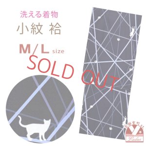 画像1: 洗える着物 小紋 袷 単品 レディース 仕立て上がり 着物 M/Lサイズ【黒紺系、猫】 (1)