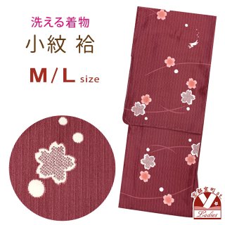 洗える着物 Mサイズ