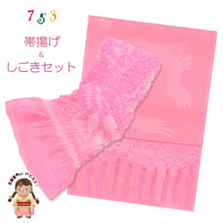 七五三　3歳　セット女児着物女の子アンティーク帯揚げ帯締めしごき 七五三 着物 3歳 13点 セット 作り帯 はこせこセット 帯揚げ