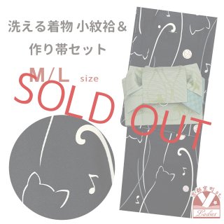 洗える着物 小紋 セット