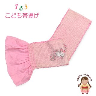 七五三用 正絹 ピンク 花柄刺繍 フリンジ付き　しごき　帯揚げ 楽天市場】＼夏の市バーゲン×W勝利ポイント3倍／ ☆4.5