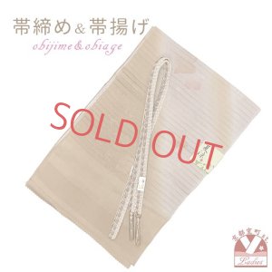 画像1: 夏物 絽ぼかし染めの帯揚げとレース帯締め(手組紐) セット 正絹【茶系ぼかし】 (1)