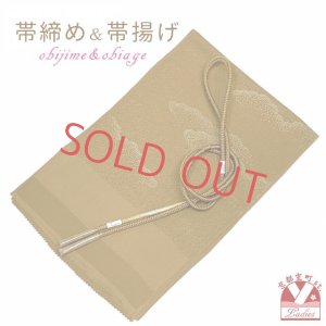 画像1: 帯揚げ 帯締め セット おしゃれ着に 帯上げ＆丸組の帯〆セット 正絹【黄土色系、雲】 (1)