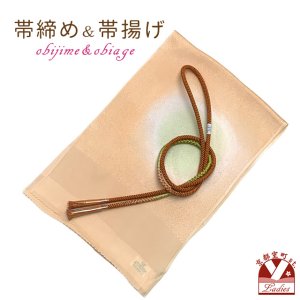 画像1: 帯揚げ 帯締め セット おしゃれ着に 帯上げ&丸組の帯〆セット 正絹【スキンピンク、ぼかし】 (1)