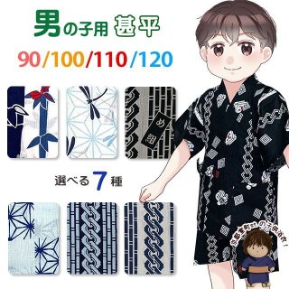 ドラゴンボール Z 甚平 当時物 レア キッズ 110 キャラクター