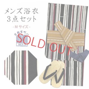 画像1: メンズ 浴衣 セット 男性用浴衣（Mサイズ）とワンタッチ角帯 雪駄3点セット+腰紐【生成り系、ストライプ】 (1)