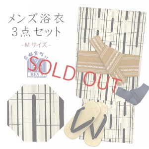 画像1: メンズ 浴衣 セット 男性用浴衣（Mサイズ）とワンタッチ角帯 雪駄3点セット+腰紐【生成り系、変わり格子】 (1)
