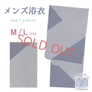 画像1: メンズ 浴衣 男性用浴衣 平織 紳士浴衣 M/Lサイズ【紺系、モダンストライプ】 (1)