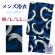 画像1: メンズ 浴衣 男性用浴衣 平織 紳士浴衣 M/L/LLサイズ【紺系、浪】 (1)
