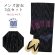 画像1: メンズ 浴衣セット 男性用浴衣 綿麻 しじら織 紳士浴衣 M/L/LLサイズ 角帯 雪駄の３点セット【黒系、線】 (1)