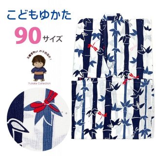 子供 浴衣 男の子 90 販売