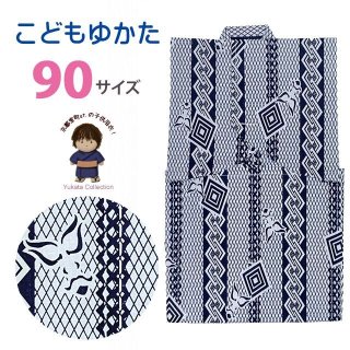 浴衣 男の子 90 コレクション