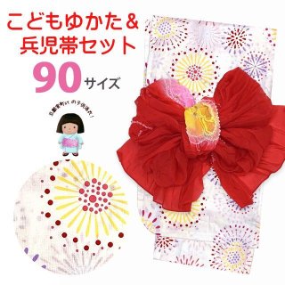 完売品⭐︎ひまわり柄 浴衣&兵児帯セット SOUBIEN 浴衣 セット レディース 浴衣セット 兵児帯 大人 2点