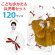 画像1: ≪新古品≫ 子供浴衣セット 女の子用　120サイズ レトロでシンプルな子ども浴衣と兵児帯のセット【白系、とんぼ】 (1)