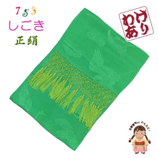 七五三 着物 小物 ― 京都室町st．
