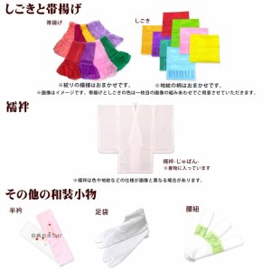 画像11: 七五三 着物 3歳 女の子 フルセット 正絹 本絞り 友禅柄 三つ身の絵羽着物 小寸結び帯・小物セット【淡黄色、鞠】 (11)