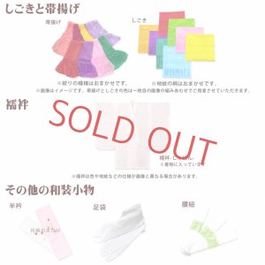 画像11: 七五三 着物 3歳 女の子 フルセット 正絹 友禅柄 三つ身の絵羽着物 小寸結び帯・小物セット【黄色ｘ赤、花手鞠と鶴】 (11)