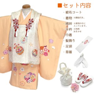 画像2: 七五三 着物 3歳 正絹 フルセット 女の子 友禅 絵羽柄の着物 被布セット【白系x淡黄色、鞠と梅】 (2)