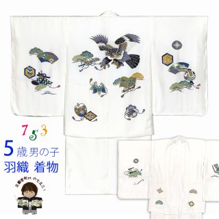 【専用出品】希少カラー♡七五三　5歳　男の子　フルセット　一式　紫　刺繍　鷹 七五三 5歳 男の子 フルセット 羽織 着物と縞袴のセット【紺、鷹