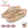 画像1: 子供草履 七五三 京都西陣 3歳 7歳 女の子 金襴生地 草履 16.5cm/18.0cm/21.0cm【金ベージュ系、古典柄】 (1)