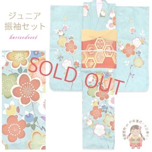 画像1: ジュニア絵羽振袖6点セット 正絹 友禅 絵羽柄の振袖 比翼仕立て 140サイズ 桐生織の袋帯 その他小物セット 成人式 お正月 十三詣りに【水色、桜】 (1)