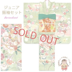 画像1: ジュニア絵羽振袖6点セット 正絹 友禅 絵羽柄の振袖 比翼仕立て 140サイズ 桐生織の袋帯 その他小物セット 成人式 お正月 十三詣りに【ひわ色(黄緑)、貝桶】 (1)
