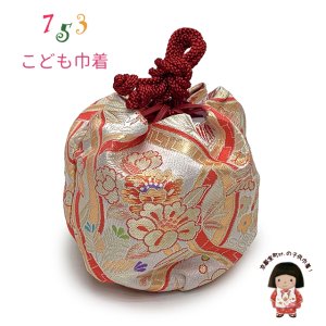 画像1: 七五三 巾着 京都西陣 高級 子供巾着 子供着物や袴に 金襴生地 化粧箱入り【白系、よろけ格子に牡丹】 (1)