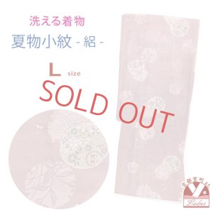 画像1: 洗える着物 絽 駒絽 小紋 夏物 夏きもの レディース Lサイズ【薄ピンク、雪輪】 (1)
