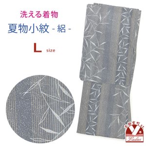 画像1: 洗える着物 絽 駒絽 小紋 夏物 夏きもの レディース Lサイズ【グレー、笹】 (1)
