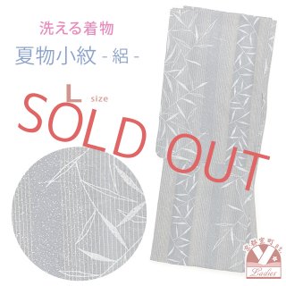 ペコちゃん✺美品 洗える夏着物 格子柄 トールサイズ 絽 小紋 A3156 楽天市場】【送料無料】夏着物 絽 【絽 14472】 夏きもの 洗える