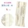 画像1: 洗える着物 絽 駒絽 小紋 夏物 着物 夏きもの レディース Lサイズ【クリーム系、桔梗】 (1)