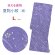 画像1: 洗える着物 絽 駒絽 小紋 夏物 着物 夏きもの レディース Lサイズ【紫、桜】 (1)