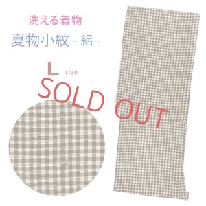 画像1: 洗える着物 絽 駒絽 小紋 夏物 着物 夏きもの レディース Lサイズ【茶系、チェック】 (1)
