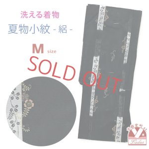 画像1: 洗える着物 絽 駒絽 小紋 夏物 夏きもの レディース Mサイズ【黒地、小花と萩】 (1)
