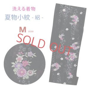 画像1: 洗える着物 絽 駒絽 小紋 夏物 着物 夏きもの レディース Mサイズ【黒地、菊花輪】 (1)