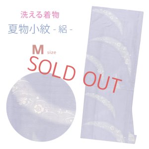 画像1: 洗える着物 絽 駒絽 小紋 夏物 着物 夏きもの レディース Mサイズ【藤色、芝】 (1)