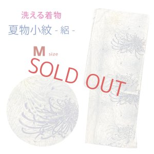 画像1: 洗える着物 絽 駒絽 小紋 夏物 着物 夏きもの レディース Mサイズ【生成り、乱菊】 (1)