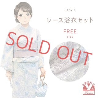 【新品未使用】浴衣 3点セット 帯 草履 浴衣 帯 草履3点セット 新品未使用タグ付き 訳あり 浴衣 さが美