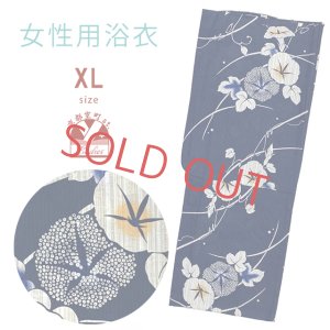 画像1: 綿麻浴衣 レディース XLサイズ 高身長向け 大きめサイズ ゆかた【紺地、芝に朝顔】 (1)