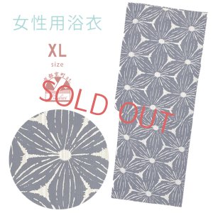画像1: 綿麻浴衣 レディース XLサイズ 高身長向け 大きめサイズ ゆかた【生成りｘ紺、麻の葉】 (1)
