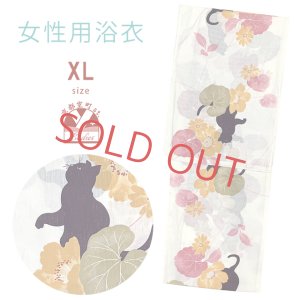 画像1: 綿麻浴衣 レディース XLサイズ 高身長向け 大きめサイズ ゆかた【生成り、猫と花】 (1)