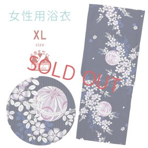 画像1: 綿麻浴衣 レディース XLサイズ 高身長向け 大きめサイズ ゆかた【紺地、鞠に萩と撫子】 (1)
