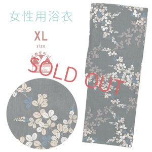 画像1: 綿麻浴衣 レディース XLサイズ 高身長向け 大きめサイズ ゆかた【黒系、萩】 (1)